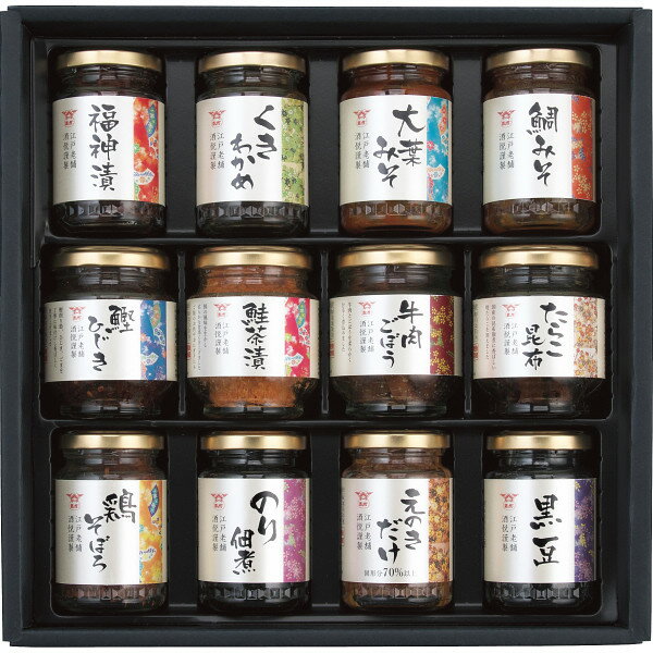 酒悦 山海探幸 〈KZ-50〉 和風惣菜 佃煮