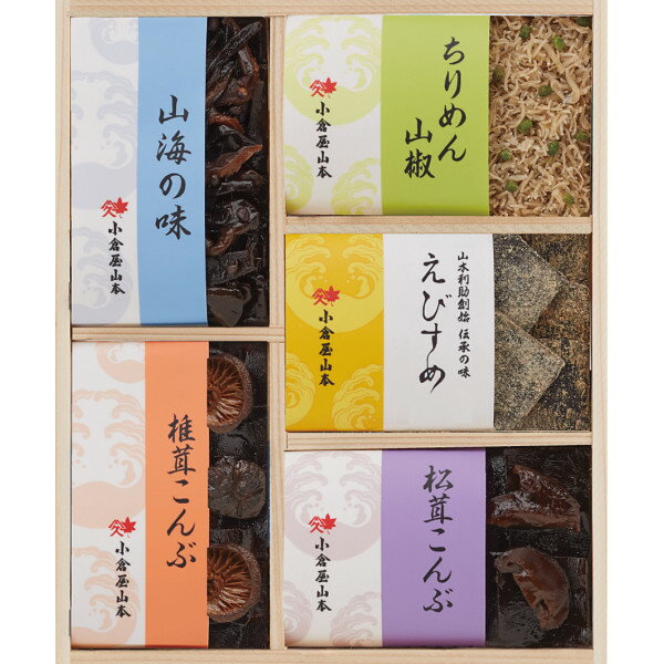 小倉屋山本 えびすめ詰合せ 〈AT-30〉 和風惣菜 佃煮