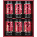 白子のり 佐賀産味のり卓上詰合せ 〈TS-30Z〉 セット・詰め合わせ