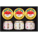 マルハニチロ かに缶詰・瓶詰詰合せ 〈MB-3〉 水産物加工品 缶詰