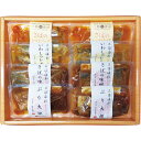 阿部長商店 煮魚セット 〈AB2-62〉 魚介類・水産加工品