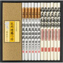 無限堂 稲庭饂飩・比内地鶏つゆ 〈MKT-50B〉 麺類 セット・詰め合わせ