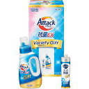 花王 アタック抗菌EXバラエティギフト 〈K・AU-10A〉 洗濯用洗剤 セット 引越し祝い 新築祝い お中元 お歳暮 年末年始 出産内祝い 初節句 快気祝い ...