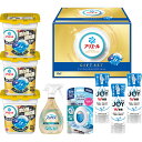 P&G アリエールジェルボール プレミアムバラエティギフトセット 〈PGPV-50EA〉 洗濯用洗剤 セット 引越し祝い 新築祝い お中元 お歳暮 年末年始 出...