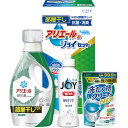ギフト工房 アリエール部屋干し&ジョイセット 〈HAJ-15〉 洗濯用洗剤 セット 引越し祝い 新築祝い お中元 お歳暮 年末年始 出産内祝い 初節句 快気祝い...