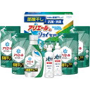 ギフト工房 アリエール部屋干し&ジョイセット 〈HAJ-40C〉 洗濯用洗剤 セット 引越し祝い 新築祝い お中元 お歳暮 年末年始 出産内祝い 初節句 快気祝...