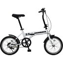 ハマー 16型折畳み自転車(ノーパンク・鍵・ライト付) 〈MG-HM16N-WHRL〉 賞品・景品 販促品 イベントグッズ 粗品 景品 記念品 成約記念 来場記...