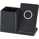 ペンホルダー付ワイヤレス充電器 〈6178—23〉 販促品 イベントグッズ 粗品 景品 記念品 成約記念 来場記念