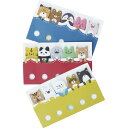アニマル付箋 〈S3301〉 販促品 イベントグッズ 粗品 景品 記念品 成約記念 来場記念
