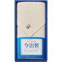 今治 無漂白・無染色フェイスタオル 〈IME8760〉 フェイスタオル 販促品 イベントグッズ 粗品 景品 記念品 成約記念 来場記念