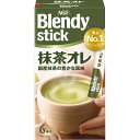 AGF ブレンディスティック抹茶オレ(6本) 販促品 イベントグッズ 粗品 景品 記念品 成約記念 来場記念