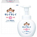 ライオン キレイキレイ薬用泡ハンドソープ(250ml箱入) 販促品 イベントグッズ 粗品 景品 記念品 成約記念 来場記念