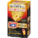 花王 バブ メディキュア(6錠) ほぐ軽スッキリ 販促品 イベントグッズ 粗品 景品 記念品 成約記念 来場記念