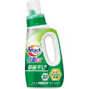 花王 アタック抗菌EX 部屋干し用 本体(720g) 販促品 イベントグッズ 粗品 景品 記念品 成約記念 来場記念