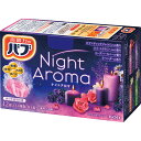 花王 バブ(12錠) ナイトアロマ 販促品 イベントグッズ 粗品 景品 記念品 成約記念 来場記念