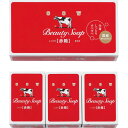 牛乳石鹸 赤箱(3個) 〈405510〉 販促品 イベントグッズ 粗品 景品 記念品 成約記念 来場記念