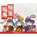 薬用入浴剤 招福の湯(2包) 〈SK-2P〉 販促品 イベントグッズ 粗品 景品 記念品 成約記念 来場記念