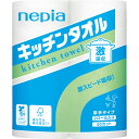 ネピア 激吸収キッチンタオル(2ロール) 販促品 イベントグッズ 粗品 景品 記念品 成約記念 来場記念