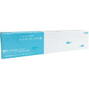 エコキッチンポリ袋(20枚)BOX 〈KK-017〉 販促品 イベントグッズ 粗品 景品 記念品 成約記念 来場記念