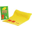安否確認タオル 〈ST-160〉 販促品 イベントグッズ 粗品 景品 記念品 成約記念 来場記念