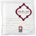 今治 ミニタオル(袋入) 〈IMT52010P-SSP〉 販促品 イベントグッズ 粗品 景品 記念品 成約記念 来場記念