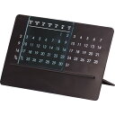 スタイリッシュ万年カレンダー 〈7511〉 販促品 イベントグッズ 粗品 景品 記念品 成約記念 来場記念