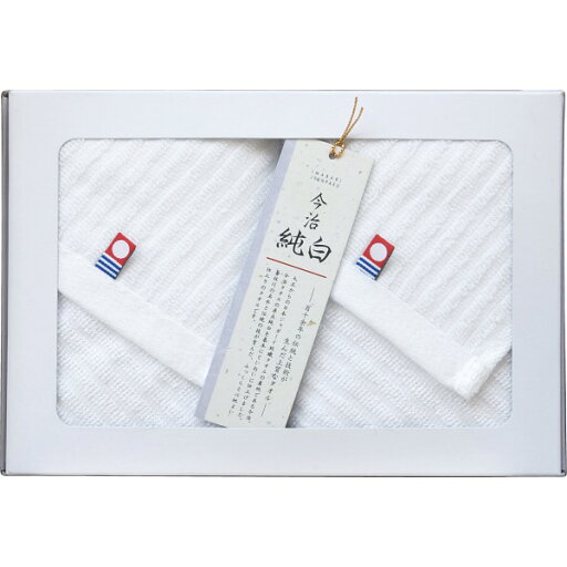 今治純白 ハンドタオル2枚セット 〈TMS0807792〉 ハンドタオル 販促品 イベントグッズ 粗品 景品 記念品 成約記念 来場記念 今治純白 ハンドタオル2枚セット 〈TMS0807792〉 ハンドタオル 販促品 イベントグッズ 粗品 景品 記念品 成約記念 来場記念