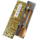 彫刻木箸・スプーンセット 〈26655〉 スプーン 販促品 イベントグッズ 粗品 景品 記念品 成約記念 来場記念