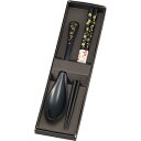 箸・スプーン 桜 黒 〈16628〉 スプーン 販促品 イベントグッズ 粗品 景品 記念品 成約記念 来場記念