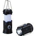 LEDランタントーチ ハンドプル 〈5144—23〉 販促品 イベントグッズ 粗品 景品 記念品 成約記念 来場記念
