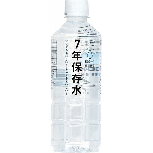 IZAMESHI 7年保存水500ml 保存水7年 保存水500ml 防災食 防災 非常食