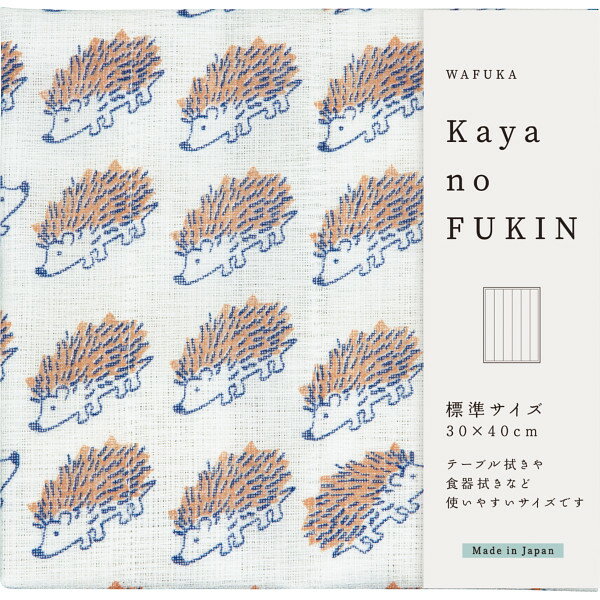 WAFUKA Kayano FUKIN ハリネズミ 〈TYC-885〉 〔A5〕 小物縫製品