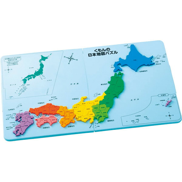 くもん 日本地図パズル くもんの日本地図パズル 〈PNー33〉 〔B4〕 知育玩具