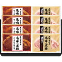 鹿児島県産恵味の黒豚 ロース味噌漬・生姜焼き用セット 多品種セット
