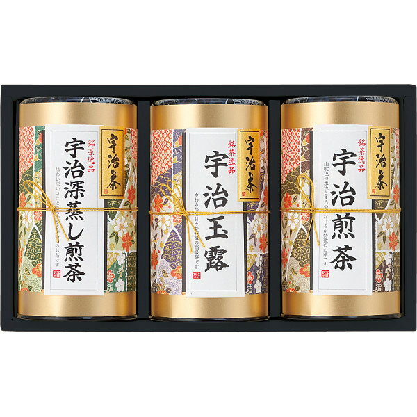 品質本位のお茶作りをする芳香園製茶の宇治茶セット。透明度の高い山吹色の水色と口の奥に広がるまろやかな旨みと上品な味わいが特徴の宇治煎茶、濃厚でコクのあるまろやかな味わいの宇治深蒸し煎茶、とろりとした濃厚な旨みが特徴の宇治玉露の詰合せです。　　　　　宇治煎茶・宇治深蒸し煎茶各80g×各1・宇治玉露60g×1化粧箱入パッケージサイズ：約27×16×8パッケージ込重量：約680g※メーカーよりデザイン・内容等がリニューアルされた場合、最新の商品にて対応させていただく場合がございます。※在庫の変動によりお届けが予定よりお時間がかかる場合は、ご連絡させていただきます。 あらゆるご用途に最適なギフトをご用意しております。 内祝い・お返し　&raquo; 出産内祝い 結婚内祝い 新築内祝い 快気祝い 入学内祝い 結納返し 香典返し 引き出物 結婚式 引出物 忌明け 開眼 法事 法要 引出物 お礼 謝礼 御礼 お祝い返し お祝い　&raquo; 成人祝い 卒業祝い 結婚祝い 出産祝い 誕生祝い 初節句祝い 七五三祝い 入学祝い 卒業祝い 就職祝い 新築祝い 開店祝い 移転祝い 退職祝い 金婚式 還暦祝い 古希祝い 喜寿祝い 米寿祝い 退院祝い 昇進祝い 栄転祝い 叙勲祝い 季節のイベント　&raquo; &#8227;1月 お年賀 正月 成人の日 &#8227;2月 節分 旧正月 バレンタインデー &#8227;3月 ひな祭り ホワイトデー 春分の日 春彼岸 卒業 卒園 お花見 春休み &#8227;4月 イースター 入学 就職 入社 新生活 新年度 春の行楽 &#8227;5月 ゴールデンウィーク こどもの日 母の日 母 日 mother's mother day &#8227;6月 父の日 &#8227;7月 七夕 お中元 暑中見舞 &#8227;8月 夏休み 残暑見舞い お盆 帰省 &#8227;9月 敬老の日 秋分の日 秋彼岸 シルバーウィーク &#8227;10月 孫の日 運動会 学園祭 ブライダル ハロウィン &#8227;11月 七五三 勤労感謝の日 &#8227;12月 お歳暮 クリスマス 大晦日 冬休み 寒中見舞い その他ギフト（法人用）　&raquo; プレゼント お土産 手土産 プチギフト お見舞 ご挨拶 引越しの挨拶 誕生日 バースデー 結婚記念日 お取り寄せ 開店祝い 開業祝い 周年記念 記念品 お茶請け 菓子折り おもたせ 贈答品 挨拶回り 定年退職 転勤 来客 ご来場プレゼント ご成約記念 表彰 メッセージ例　&raquo; ハッピーバースデー Happy Birthday! お誕生日おめでとう お疲れさま ありがとう ありがとうございます 感謝しています おめでとう お世話になりました よろしく ごめんね 頑張ってください 頑張れ！ 気持ちです 心を込めて レビュー抜粋　&raquo; 大満足 丁寧 とても かわいい 可愛い 素敵 安心 素早い 対応 品揃え 豊富 迅速な対応 予備ののし フォトカードあらゆるご用途に最適なギフトをご用意しております。 内祝い・お返し　&raquo; 出産内祝い 結婚内祝い 新築内祝い 快気祝い 入学内祝い 結納返し 香典返し 引き出物 結婚式 引出物 忌明け 開眼 法事 法要 引出物 お礼 謝礼 御礼 お祝い返し お祝い　&raquo; 成人祝い 卒業祝い 結婚祝い 出産祝い 誕生祝い 初節句祝い 七五三祝い 入学祝い 卒業祝い 就職祝い 新築祝い 開店祝い 移転祝い 退職祝い 金婚式 還暦祝い 古希祝い 喜寿祝い 米寿祝い 退院祝い 昇進祝い 栄転祝い 叙勲祝い 季節のイベント　&raquo; &#8227;1月 お年賀 正月 成人の日 &#8227;2月 節分 旧正月 バレンタインデー &#8227;3月 ひな祭り ホワイトデー 春分の日 春彼岸 卒業 卒園 お花見 春休み &#8227;4月 イースター 入学 就職 入社 新生活 新年度 春の行楽 &#8227;5月 ゴールデンウィーク こどもの日 母の日 母 日 mother's mother day &#8227;6月 父の日 &#8227;7月 七夕 お中元 暑中見舞 &#8227;8月 夏休み 残暑見舞い お盆 帰省 &#8227;9月 敬老の日 秋分の日 秋彼岸 シルバーウィーク &#8227;10月 孫の日 運動会 学園祭 ブライダル ハロウィン &#8227;11月 七五三 勤労感謝の日 &#8227;12月 お歳暮 クリスマス 大晦日 冬休み 寒中見舞い その他ギフト（法人用）　&raquo; プレゼント お土産 手土産 プチギフト お見舞 ご挨拶 引越しの挨拶 誕生日 バースデー 結婚記念日 お取り寄せ 開店祝い 開業祝い 周年記念 記念品 お茶請け 菓子折り おもたせ 贈答品 挨拶回り 定年退職 転勤 来客 ご来場プレゼント ご成約記念 表彰 メッセージ例　&raquo; ハッピーバースデー Happy Birthday! お誕生日おめでとう お疲れさま ありがとう ありがとうございます 感謝しています おめでとう お世話になりました よろしく ごめんね 頑張ってください 頑張れ！ 気持ちです 心を込めて レビュー抜粋　&raquo; 大満足 丁寧 とても かわいい 可愛い 素敵 安心 素早い 対応 品揃え 豊富 迅速な対応 予備ののしフォトカード おしゃれ 手提げ袋が無料 宇治銘茶詰合せ 〈HEU-503〉