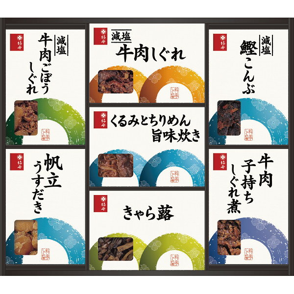 柿安本店 料亭しぐれ煮詰合せ 〈GK50〉 〔A3〕 肉加工品 結婚内祝い 出産内祝い 初節句 七五三 入学内祝い 快気祝い 香典返し　お中元　お歳暮