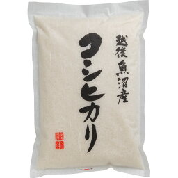 ブランド米 食べ比べセット(6kg) 〔A3〕 米 結婚内祝い 出産内祝い 初節句 七五三 入学内祝い 快気祝い 香典返し　お中元　お歳暮