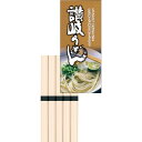 讃岐うどん (5束) 讃岐うどん 〈KUM-5〉 〔B5〕