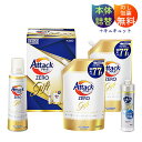 当日出荷 特別価格 26%OFF 花王 アタックZEROギフト 〈KAB30〉 洗剤 洗濯用洗剤ギフト 結婚内祝い 出産内祝い 入学内祝い 快気祝い 香典返し ...