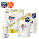 花王 アタックZEROワンハンドギフト 〈KAN30〉 〔A4〕 洗剤 洗濯用洗剤ギフト 結婚内祝い 出産内祝い 七五三 入学内祝い 快気祝い 香典返し お中元 敬老の日 七五三