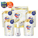 花王 アタックZEROワンハンドギフト 〈KAN50〉 〔A4〕 洗剤 洗濯用洗剤ギフト 結婚内祝い 出産内祝い 七五三 入学内祝い 快気祝い 香典返し お中元 敬老の日 七五三