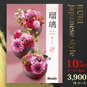 クーポン使用で10%OFF アズユーライク シャディ カタログギフト 和柄・和風表紙 瑠璃 3000円コース (本体価格+システム料+消費税=4180円) 撫子 (なでしこ) 〈CO〉 結婚内祝い 出産内祝い お中元 香典返し aylwc