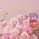 ポイント10倍 カタログギフト アズユーライク シャディ 3900円コース ピースローズ 〈CO〉 お祝い 内祝い 結婚内祝い などに グルメをはじめとする商品が満載のギフトカタログ aylp