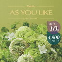 ポイント10倍 カタログギフト アズユーライク シャディ 4900円コース ジャスミン 〈DO〉 お祝い 内祝い 結婚内祝い などに グルメをはじめとする商品が...