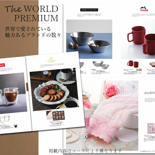 ポイント10倍 カタログギフト アズユーライク シャディ 5900円コース ブーゲンビリア 〈EO〉 お祝い 内祝い 結婚内祝い などに グルメをはじめとする商品が満載のギフトカタログ aylp