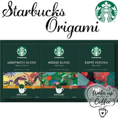 https://thumbnail.image.rakuten.co.jp/@0_mall/jyoei/cabinet/starbucks/origami/2023/star-bucks003.jpg