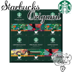 https://thumbnail.image.rakuten.co.jp/@0_mall/jyoei/cabinet/starbucks/origami/2023/star-bucks005.jpg