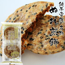 【あす楽】 銚子電鉄 ごまぬれ煎餅（ごま甘口味・5枚入） 和菓子 せんべい 詰め合わせ ギフト ぬれせん 銚電 ちょうでん 銚子