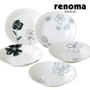 6月上旬入荷予定 予約受付中 レノマ renoma R-8027 パスタ＆カレー皿セット 〈28314〉 結婚お祝い 新築お祝い 引き出物 内祝い 食器セット