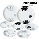 レノマ renoma R-8027 サービスセット 〈28436〉 結婚お祝い 新築お祝い 引き出物 内祝い 食器セット